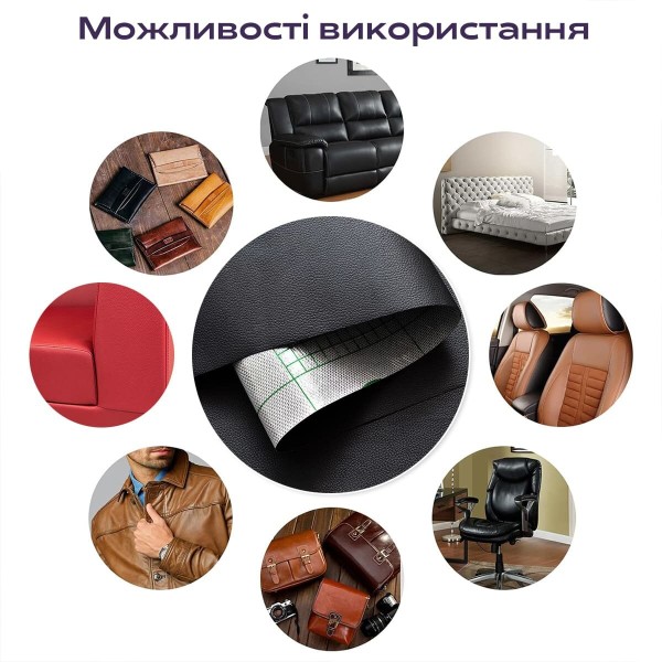 Самоклеющая экокожа в рулоне 1.37*1m*0.5mm Черный (D) SW-00001358