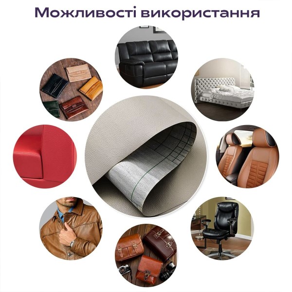 Самоклеющая экокожа в рулоне 1.37*1m*0.5mm Светло-серый (D) SW-00001373