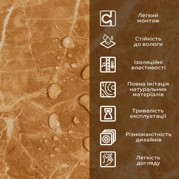 Декоративна ПВХ плита кремовий мармур 1,22х2,44мх3мм SW-00001398