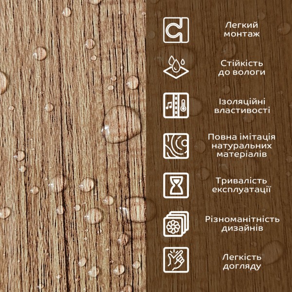 Декоративная ПВХ плита под дерево 1,22х2,44мх3мм SW-00001403