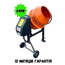 Бетонозмішувач DOZER B125 л 650Вт