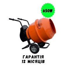 Бетонозмішувач DOZER  R150 л 650Вт