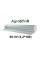 Агроволокно"AgroStar" 30 UV біле(3,2*100)*