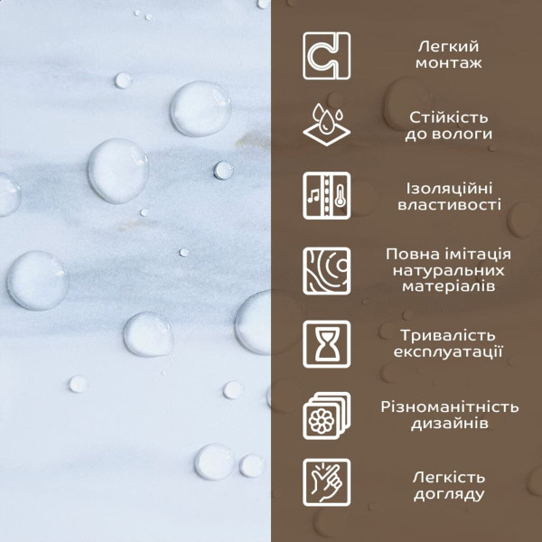 Декоративна ПВХ плита 600х600х3мм Білий грецький мармур (S) SW-00001623
