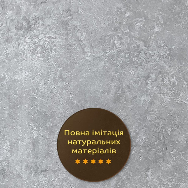 Декоративна ПВХ плита 600х600х3мм Бетон (S) SW-00001631