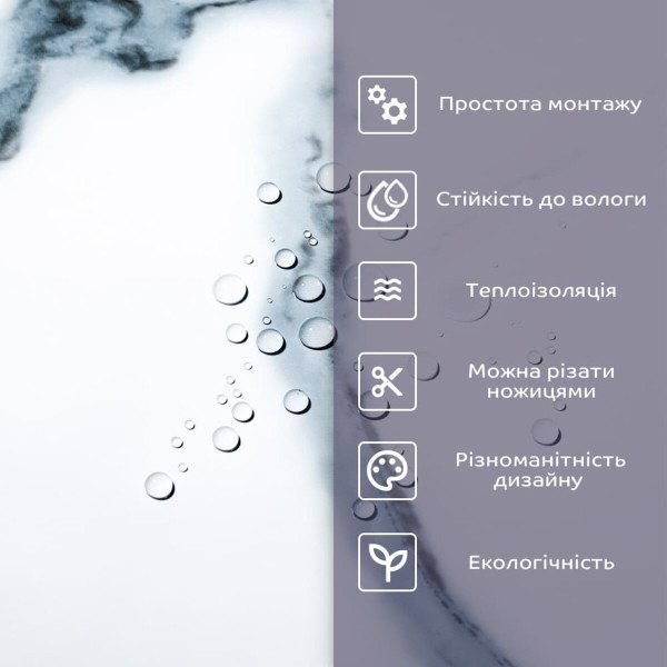 Самоклеящаяся стеновая PET плитка 600*300*2mm (D) SW-00001671
