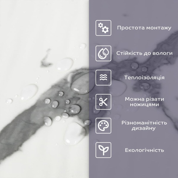 Самоклеюча стінова PET плитка 600х300х2мм SW-00001671