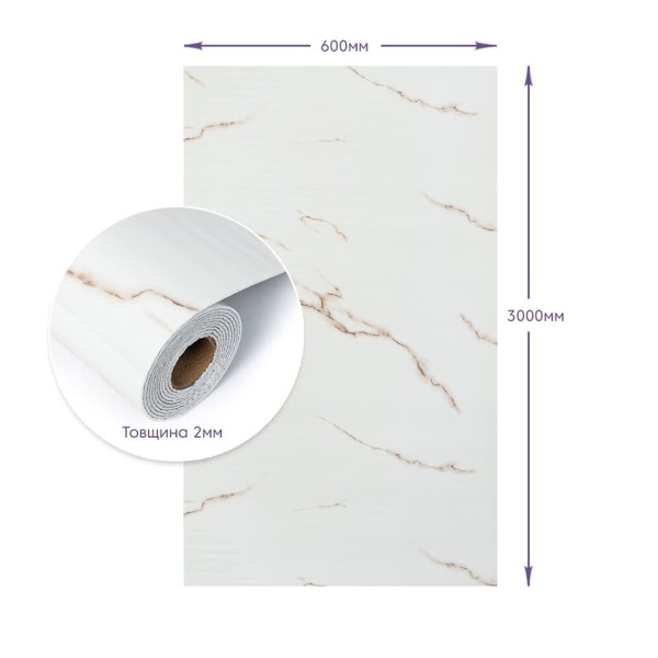 Самоклеящаяся стеновая PET плитка в рулоне 600х3000х2мм SW-00001697 Самоклеящаяся стеновая PET плитка в рулоне 600х3000х2мм SW-00001697