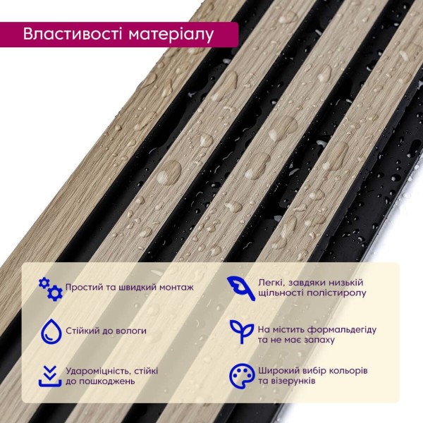 Рейка декоративная PS дуб с графитом 2900х120х11мм SW-00001738