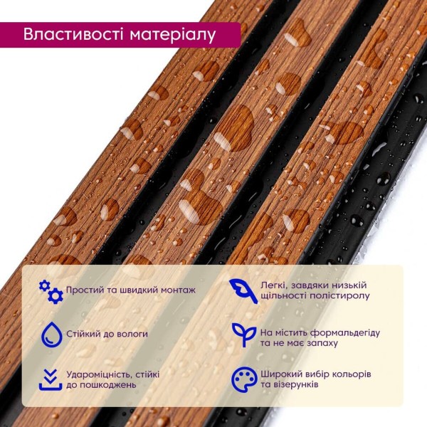 Рейка декоративная PS каштановый 2900х120х12мм SW-00001743