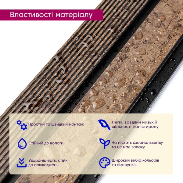 Рейка декоративная PS коричневый с золотыми прожилками 2900х120х12мм SW-00001749