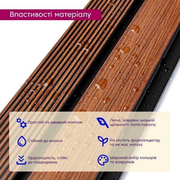 Рейка декоративная PS теплый каштан 2900х120х12мм SW-00001753
