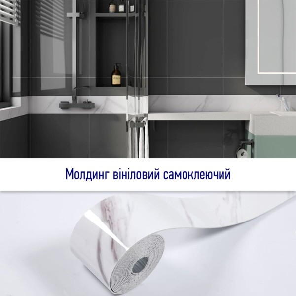 Молдинг виниловый самоклеющийся глянцевый 5000*100*2мм (D) SW-00001793