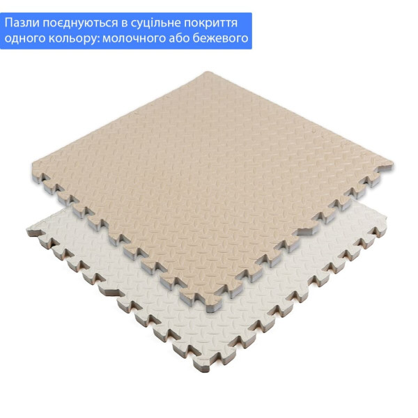 Підлогове двостороннє покриття CREAM and BEIGE 60*60cm*2cm (D) SW-00001846