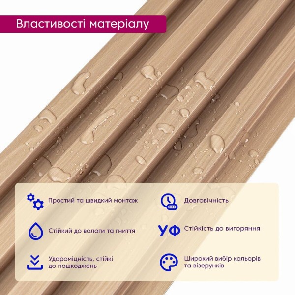 Рейка декоративная WPC стеновая дуб 3000х160х23мм SW-00001855
