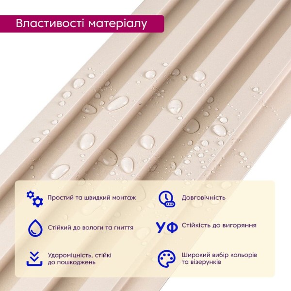 Рейка декоративная WPC стеновая молочный 3000х160х23мм SW-00001858