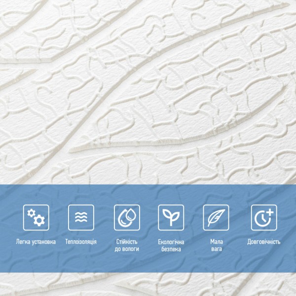Панель 3D WHITE 700*700*6mm (D) SW-00001948