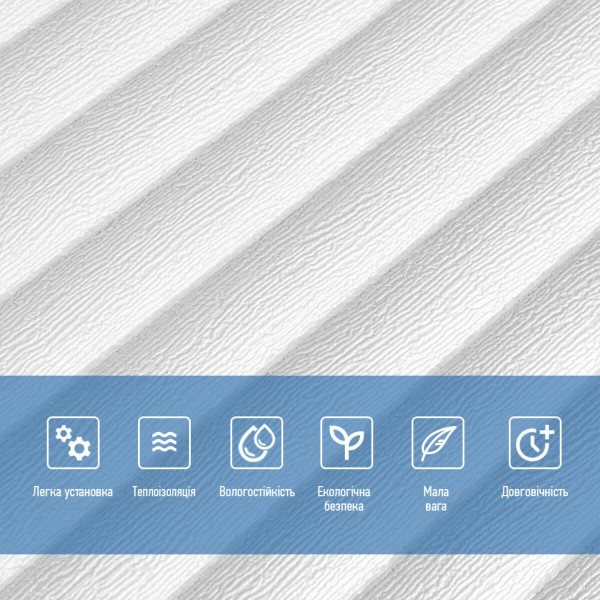 Панель 3D 700х700х5мм Білий (D) SW-00001954