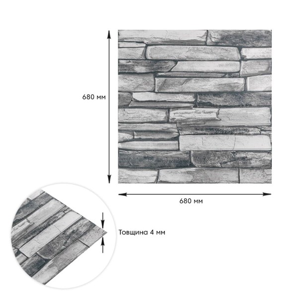 Панель стеновая 3D 680*680*4mm серый сланец (D) SW-00002003
