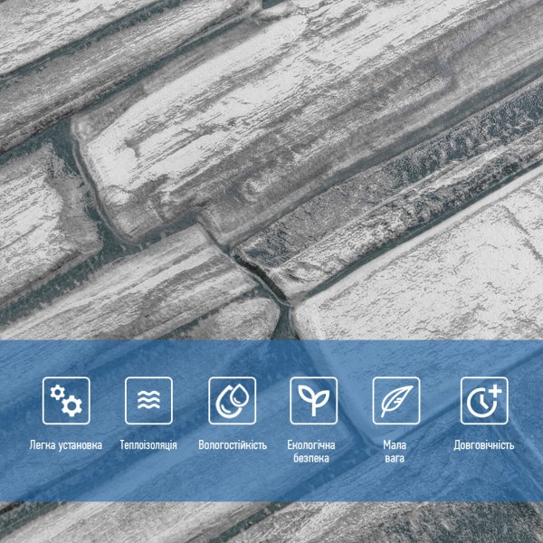 Панель стеновая 3D 680*680*4mm серый сланец (D) SW-00002003