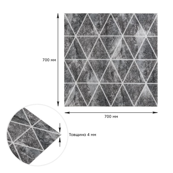 Панель стеновая 3D 700х700х4мм ромбы серые винтаж (D) SW-00002008