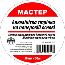 Стрічка з алюм. вкладишем 50мм*30м (10шт/ящ)