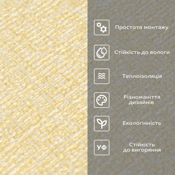 Обои самоклеющиеся 2800х500х1,5мм Бежевый меланж YM-02 SW-00002062