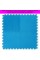 Пол-пазл плюшевый ГОЛУБОЙ 30*30*1cm (D) SW-00002090