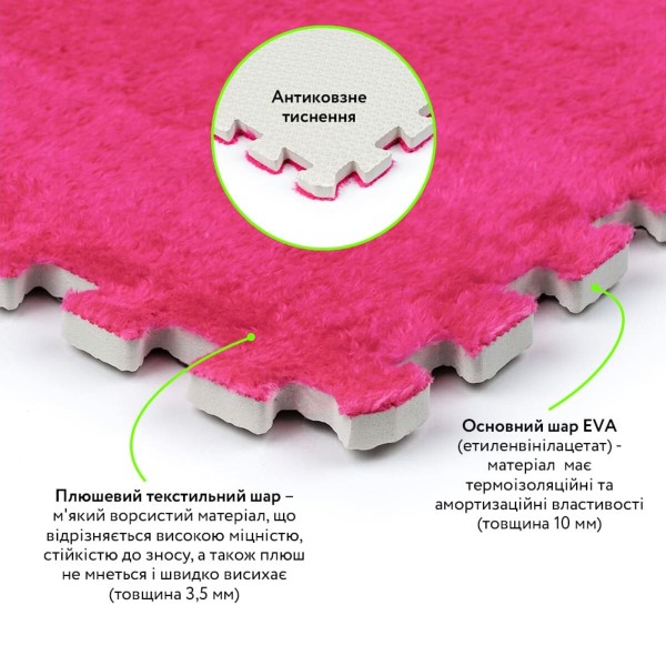Пол-пазл плюшевый РОЗОВЫЙ 30*30*1cm (D) SW-00002092