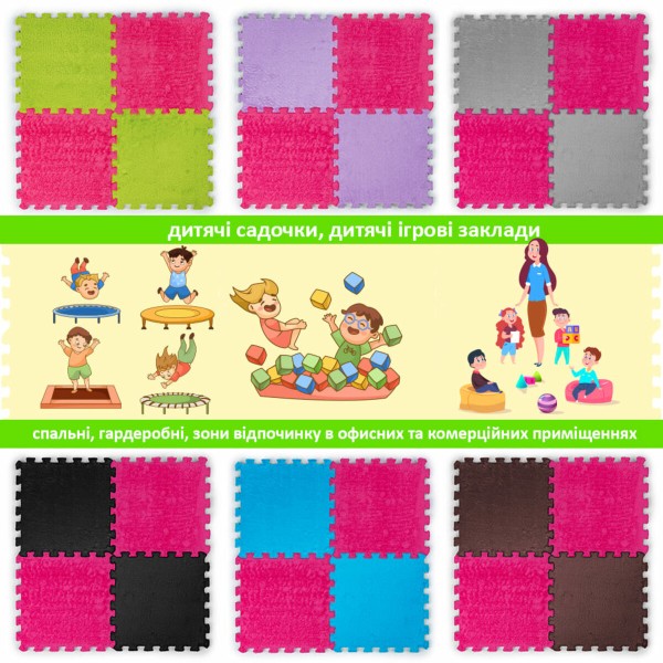 Пол-пазл плюшевый РОЗОВЫЙ 30*30*1cm (D) SW-00002092