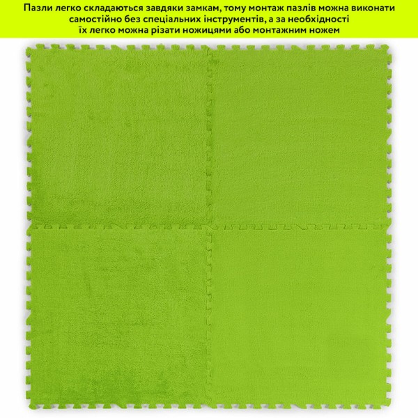 Пол-пазл плюшевый САЛАТОВЫЙ 60*60*1cm (D) SW-00002095