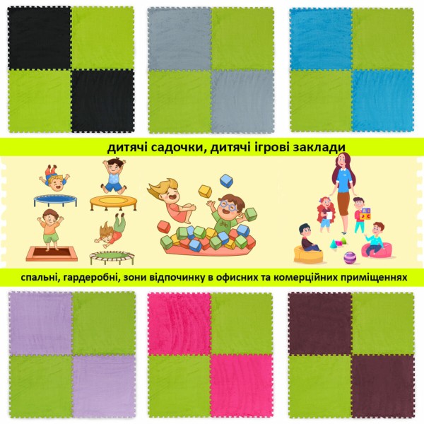 Пол-пазл плюшевый САЛАТОВЫЙ 60*60*1cm (D) SW-00002095