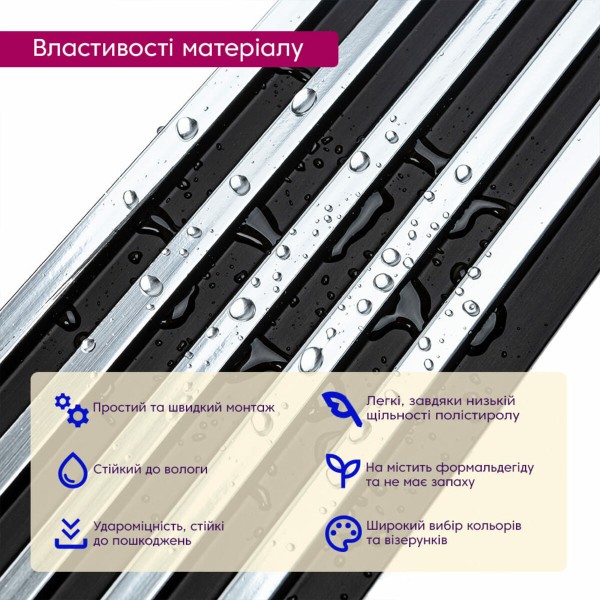 Рейка декоративная PS черный с серебром 2900х120х12мм SW-00002133