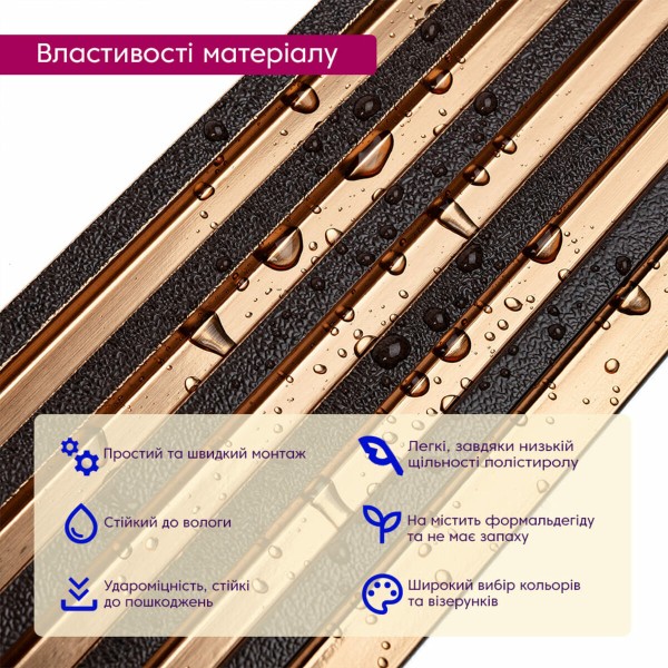 Рейка декоративная PS под коричневую кожу с бронзой 2900х120х12мм SW-00002135