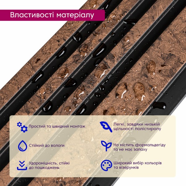 Рейка декоративная PS коричневый с золотыми вкраплениями 2900х120х11мм SW-00002140-