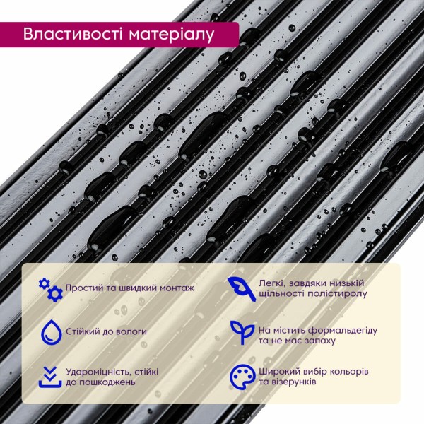 Рейка декоративная PS черная 2900х120х11мм SW-00002148