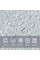 Пленка оконная 600*10000мм (D) SW-00002157