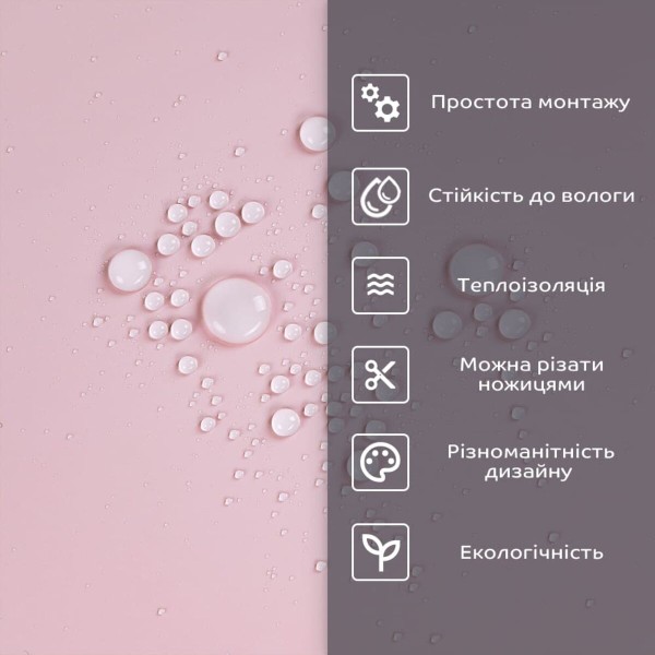 Самоклеюча стінова PET плитка 600*300*2mm (D) SW-00002246