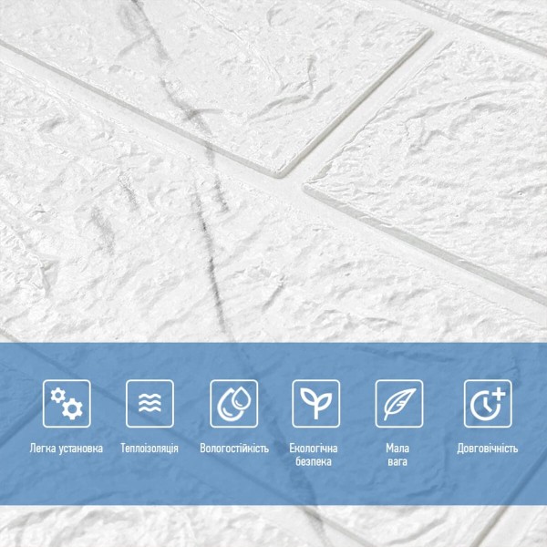Панель стеновая 3D marble square 700х770х3мм (D) SW-00002262