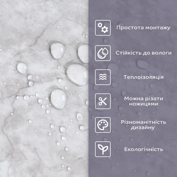 Самоклеюча стінова PET плитка 600х300х2мм SW-00002315