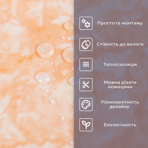 Самоклеящаяся стеновая PET плитка 600х300х2мм SW-00002324 Самоклеящаяся стеновая PET плитка 600х300х2мм SW-00002324