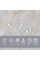 Плівка на самоклейці 60cm*3m SW-00002408