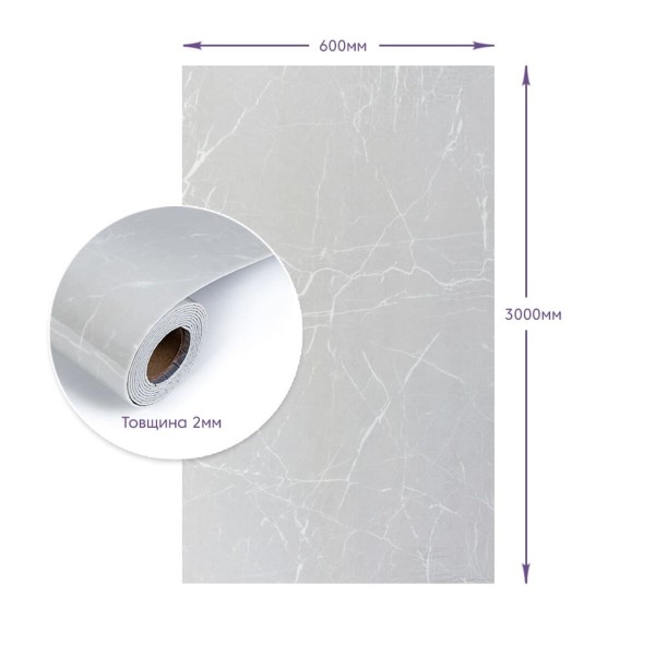 Самоклеящаяся стеновая PET плитка в рулоне 600*3000*2mm (D) SW-00002431
