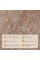 Самоклеюча LVT плитка 457*457*1.5mm (D) SW-00002457