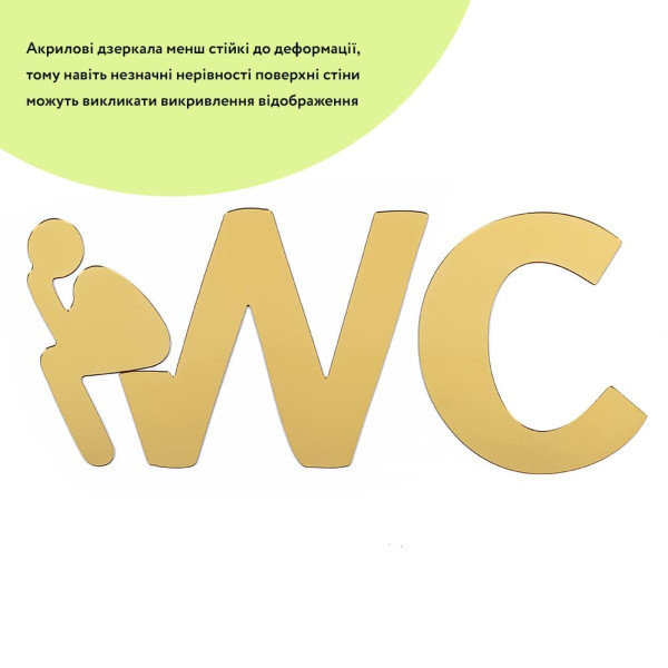Зеркальный декор акриловый самоклеющийся WC золото, 3шт (D) SW-00002525