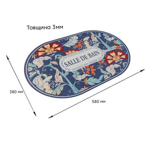 Вологопоглинаючий килимок 38*58CM*3MM (D) SW-00002559
