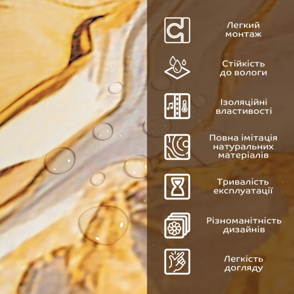 Декоративная ПВХ плита 1,22м х 2,44м х 3мм SW-00002594