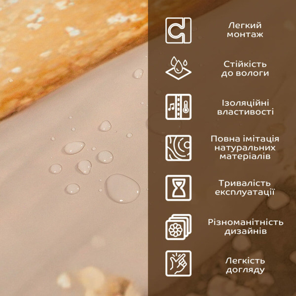 Декоративная ПВХ плита 1,22м х 2,44м х 3мм SW-00002595