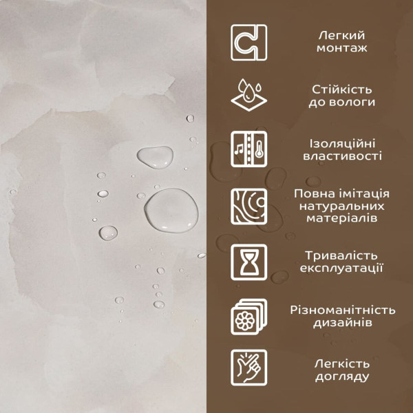 Декоративная ПВХ плита 1,22м х 2,44м х 3мм SW-00002597