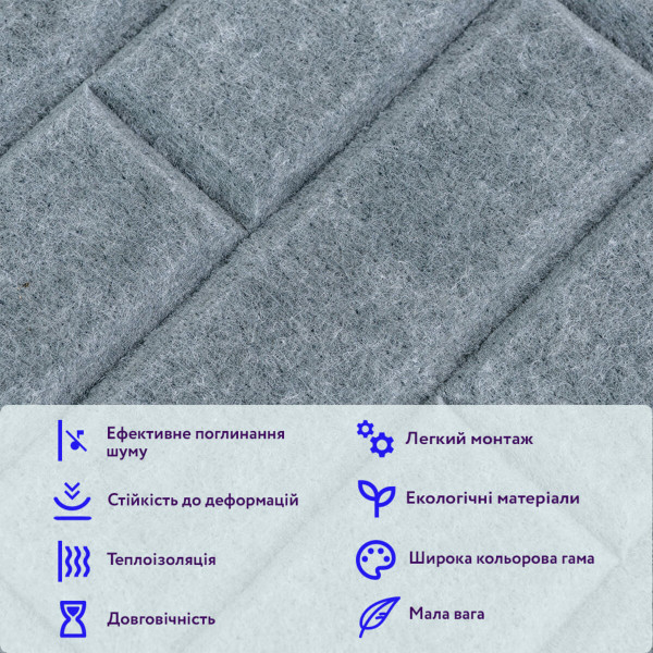 Звукоізоляційна панель 600х600х9мм Темно-сіра SW-00002704